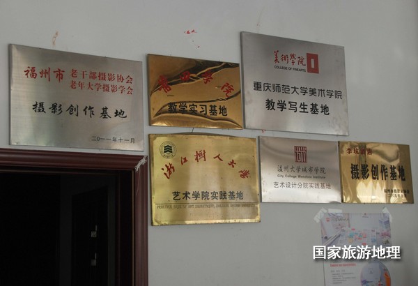 　　9月13日，婺源縣秋口鎮(zhèn)李坑村“小橋、流水、人家”創(chuàng)作寫(xiě)生基地的一家農(nóng)家樂(lè)掛滿了與美術(shù)和攝影學(xué)校聯(lián)姻的牌子。