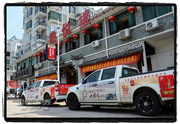 此次攝制組通過拍攝婺源代表名菜糊豆腐、粉蒸肉、荷包紅魚、賽鵝頸及地方小吃清明果、灰汁果、糯米子糕等來詮釋婺源美食經(jīng)典，展示婺源食文化，打造獨屬婺源的美食符號。