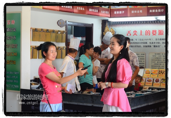 此次攝制組通過拍攝婺源代表名菜糊豆腐、粉蒸肉、荷包紅魚、賽鵝頸及地方小吃清明果、灰汁果、糯米子糕等來詮釋婺源美食經(jīng)典，展示婺源食文化，打造獨屬婺源的美食符號。