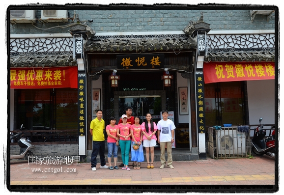 此次攝制組通過拍攝婺源代表名菜糊豆腐、粉蒸肉、荷包紅魚、賽鵝頸及地方小吃清明果、灰汁果、糯米子糕等來詮釋婺源美食經(jīng)典，展示婺源食文化，打造獨屬婺源的美食符號。