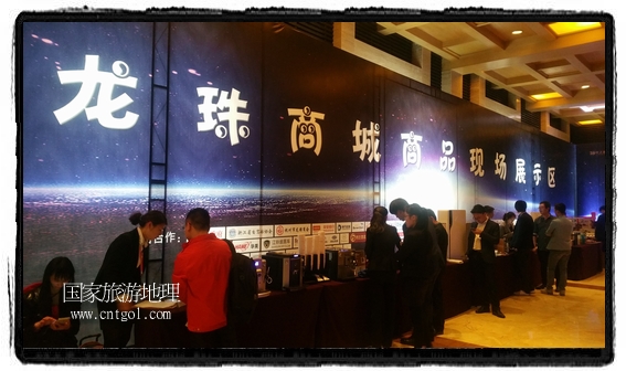 龍之游董事長(zhǎng)江俐兵宣布，今天正式啟動(dòng)赴澳大利亞國(guó)家證券交易所（NSX）主板工作